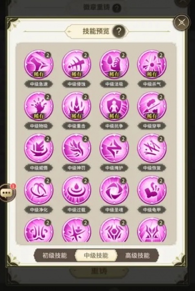 海岛传奇（0.1折）