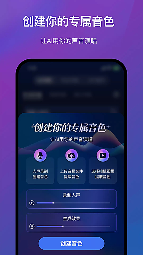 音控