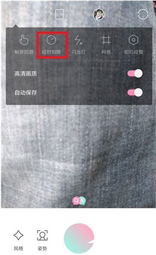 轻颜app