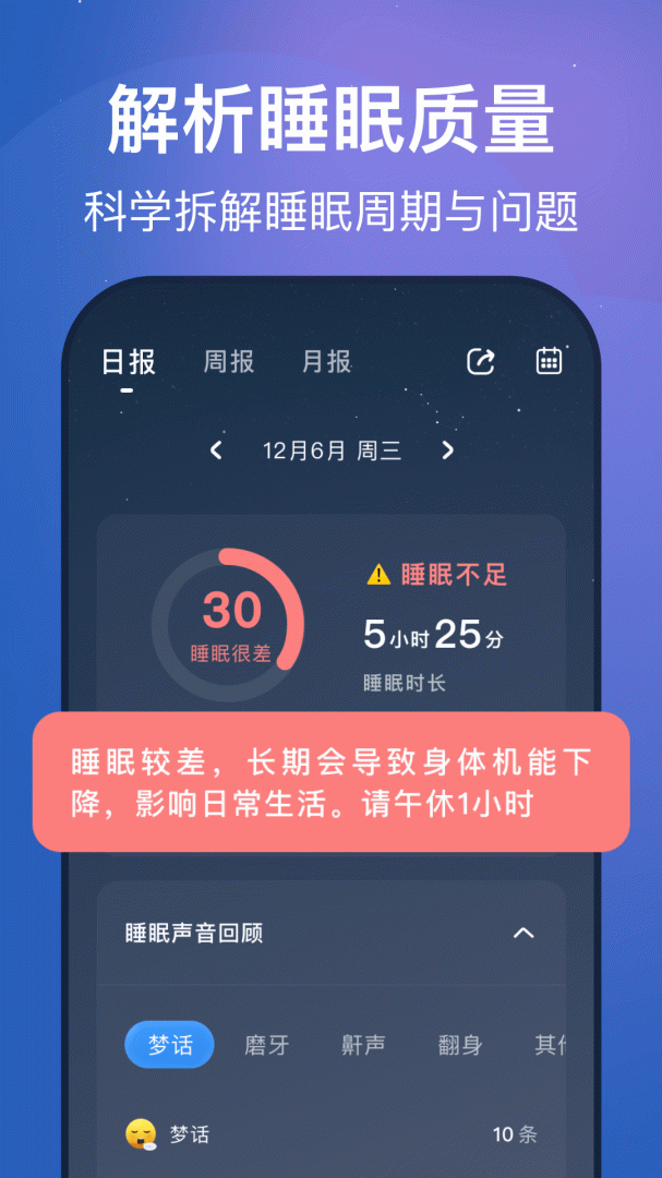 幻休