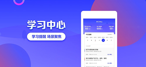 加盐学院(加盐课堂)