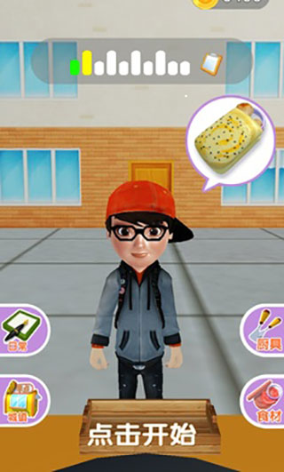 煎饼来一套游戏畅玩版