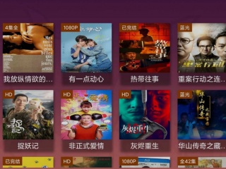 高清免费的追剧