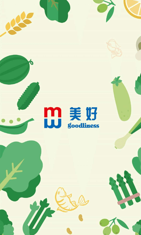 美好便利(美好超市)