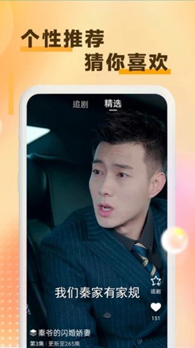 天天看剧(热门短剧)