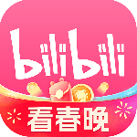 哔哩哔哩先行版