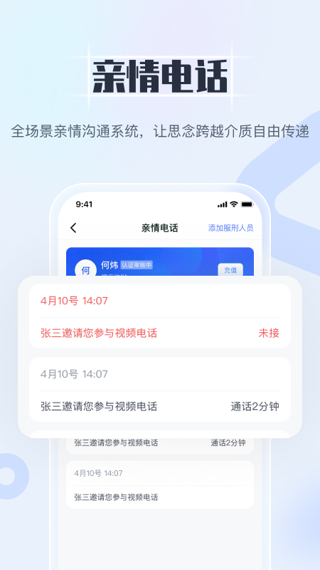 国科服务