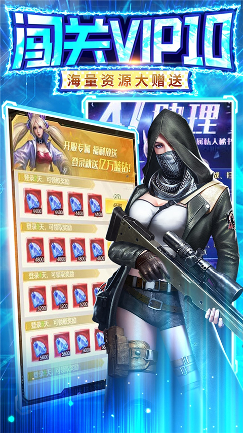 金属狂潮中文版