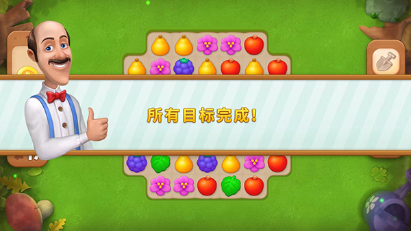 梦幻花园官方正版