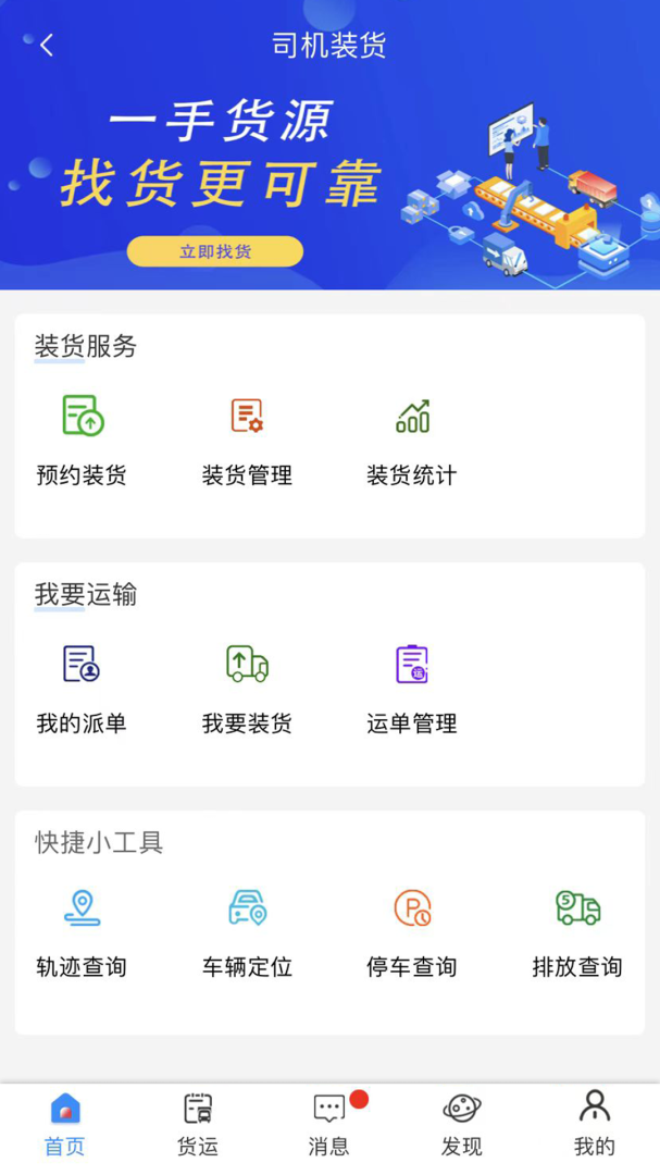 云到
