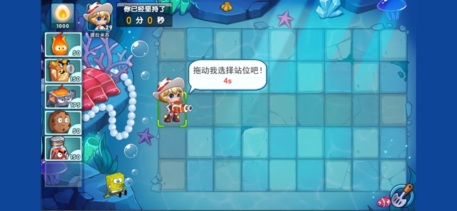 美食大战老八无冷却版