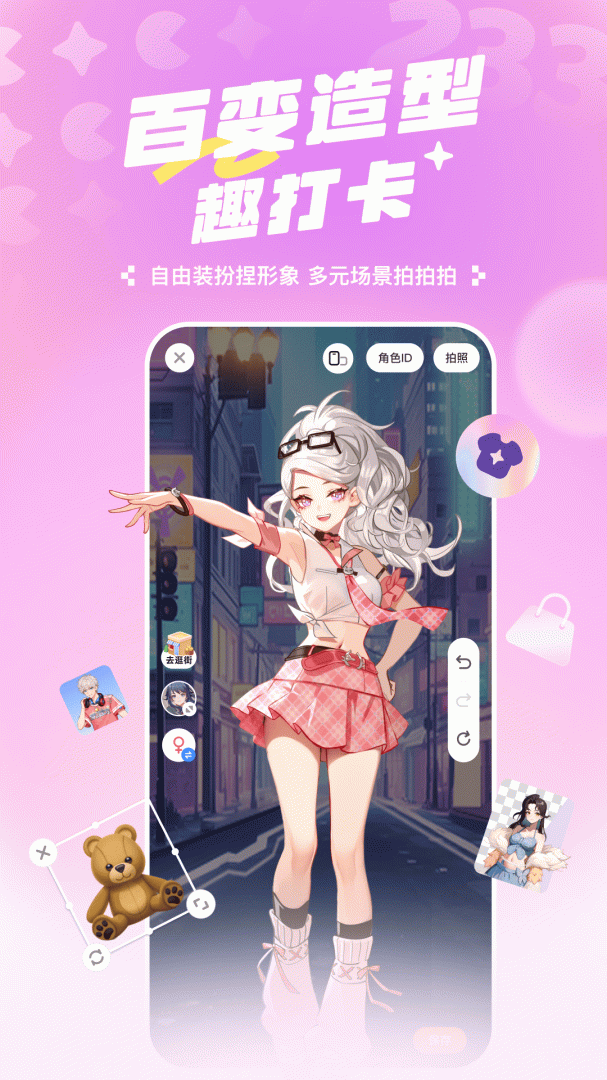 233乐园极速版