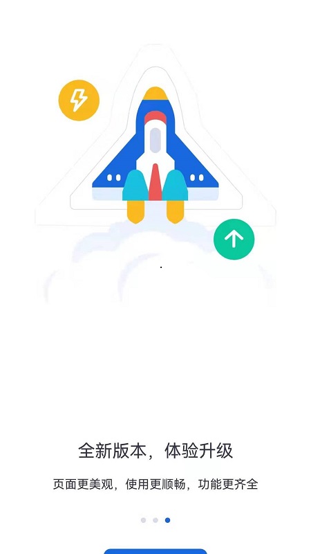 河北省人社公共服务平台