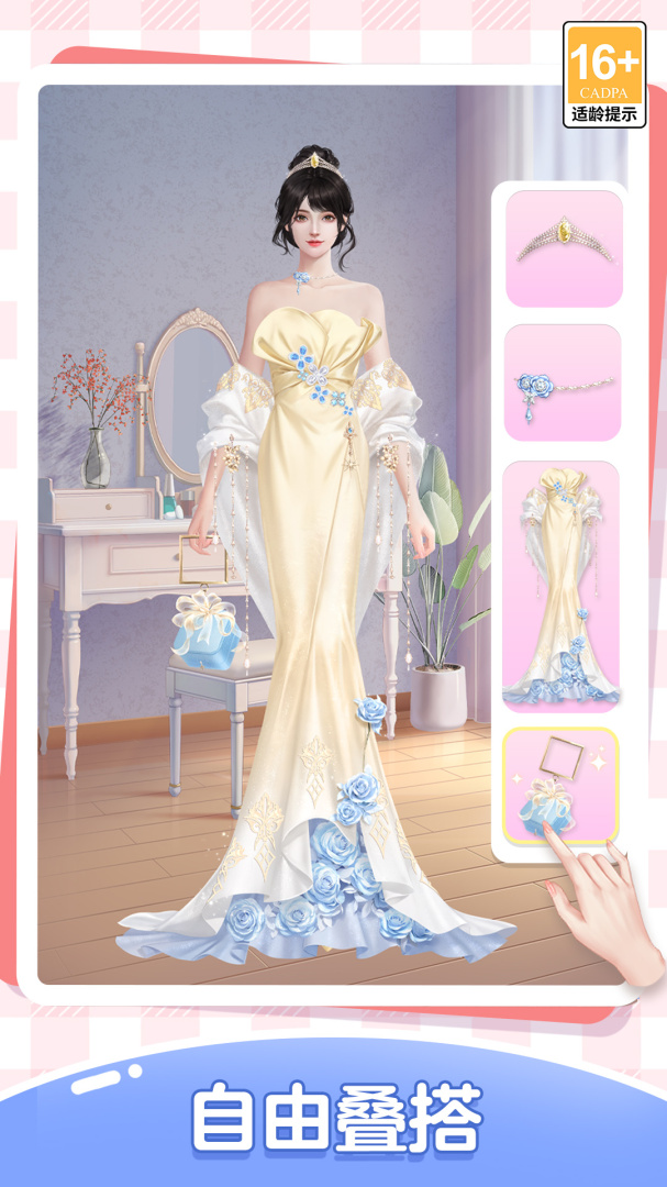 我本千金小米版