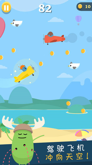 蠢蠢的死法3中文版