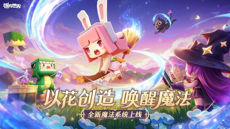 迷你世界抽抽乐