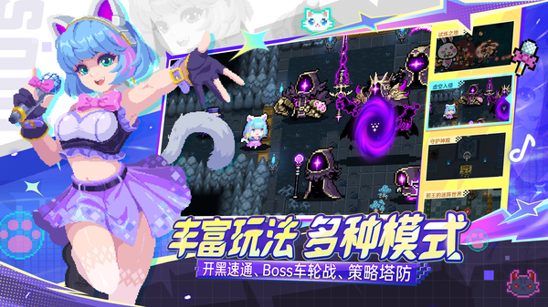 元气骑士内置mod菜单版