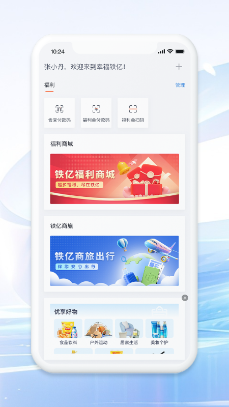铁亿