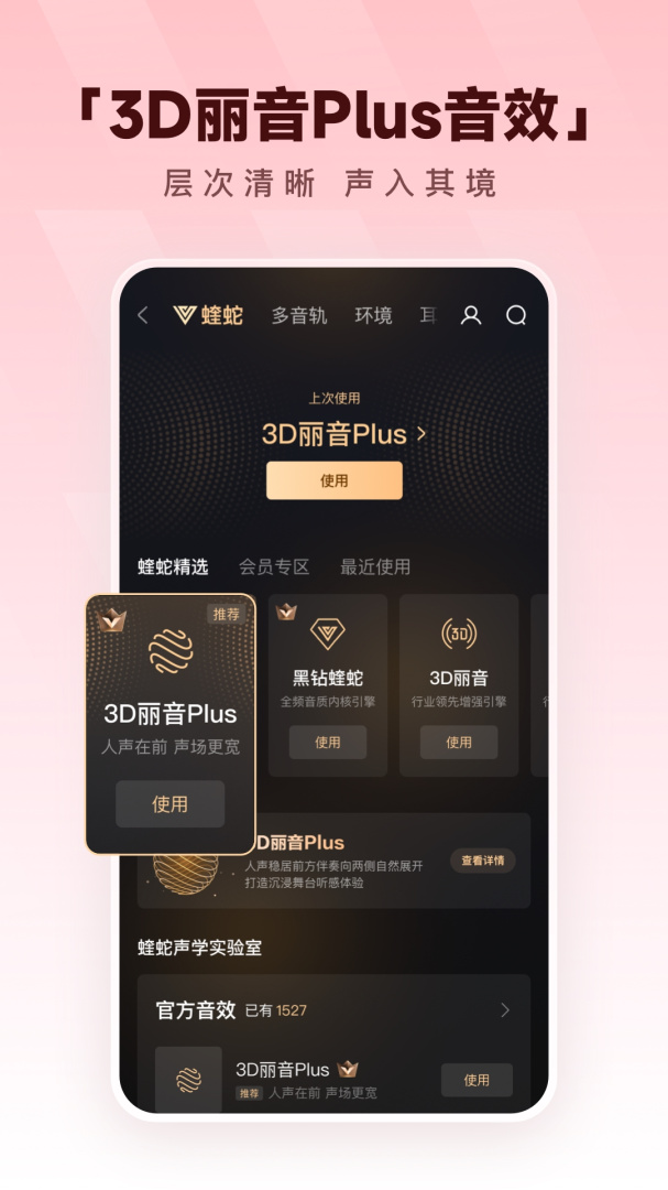酷狗音乐官方版