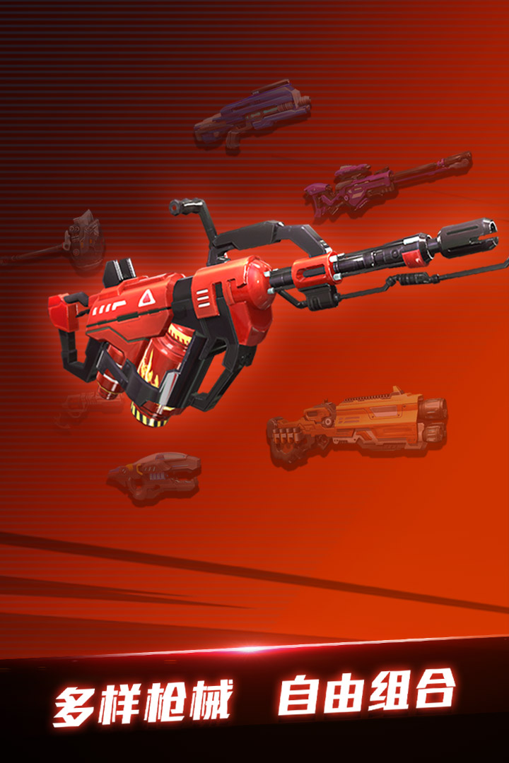 一号军团九游版