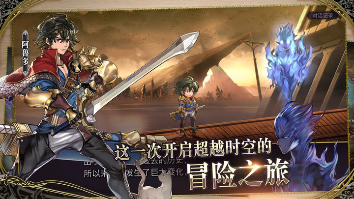 另一个伊甸：超越时空的猫