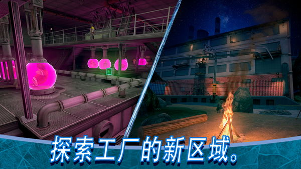 恐怖冰淇淋8