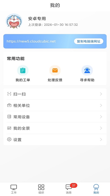 云装天下