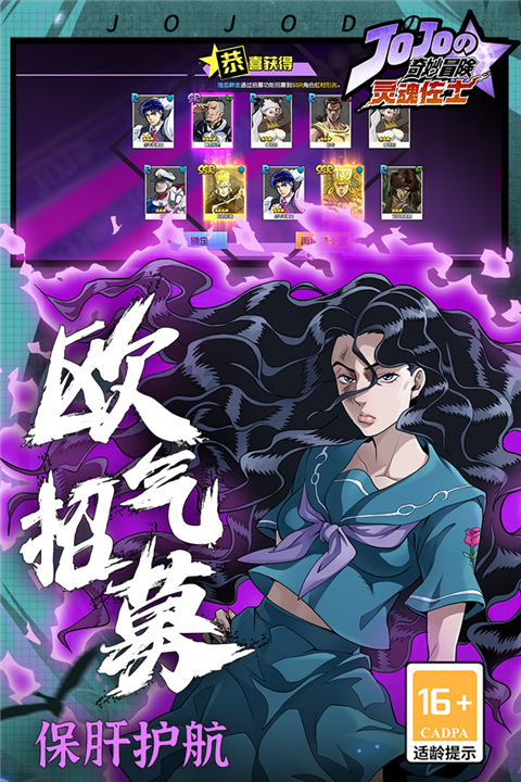 灵魂佐士测试版