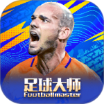 足球大师黄金一代小米客户端