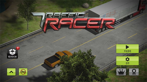 Traffic Racer