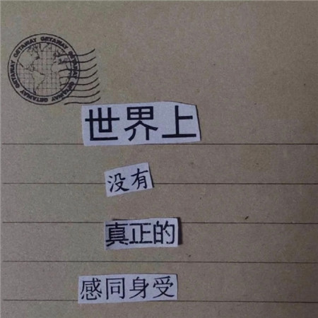 浪漫且小众的微信朋友圈背景图