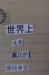 浪漫且小众的微信朋友圈背景图