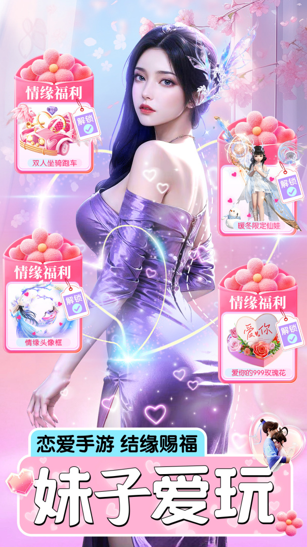 上古修仙果盘版