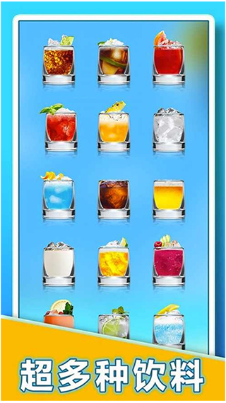 肥宅快乐水大作战