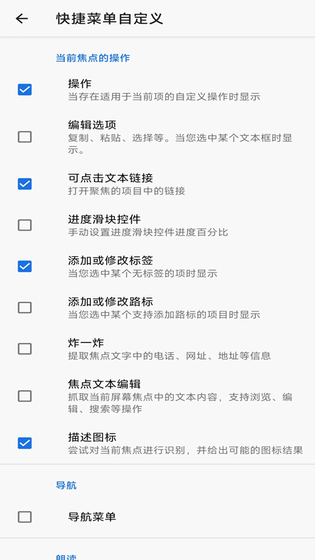 天坦读屏