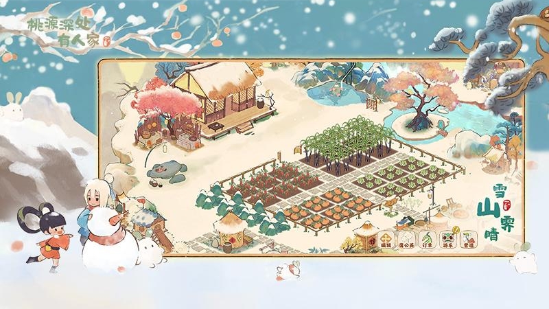 桃源深处有人家红包版