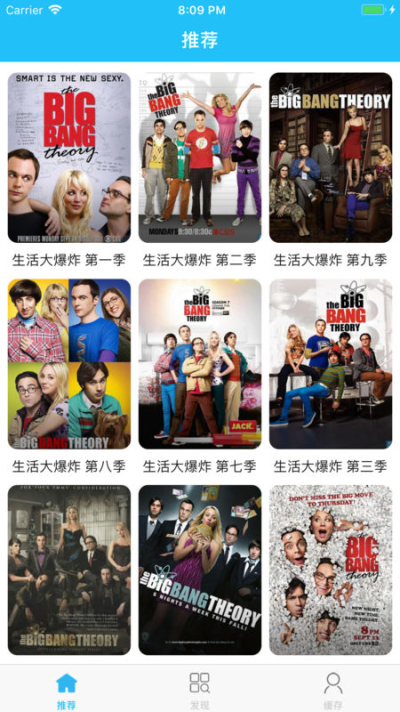 美剧天堂(老友记第一季)