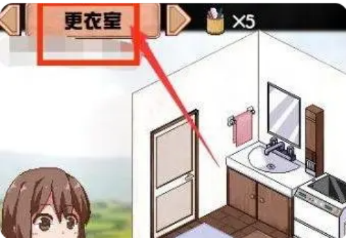 《夏日狂想曲》失禁事件触发攻略分享