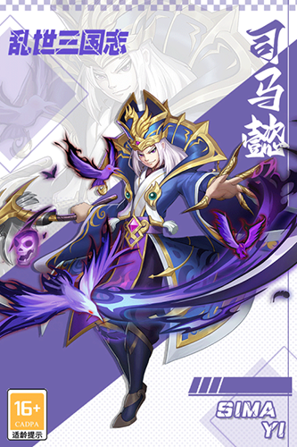 乱世三国志(副本战斗)