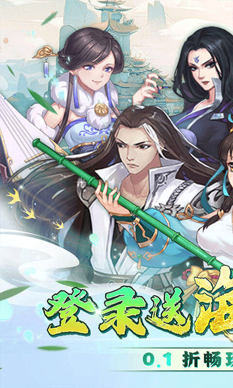 你来嘛英雄（GM全免千抽）