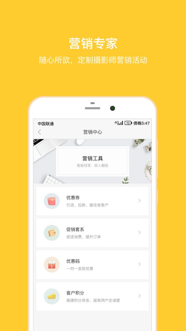 拾光盒子摄影