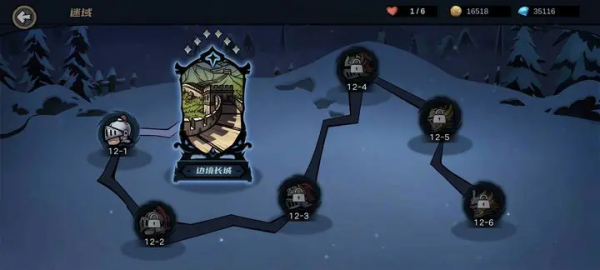 凛冬部落折扣版