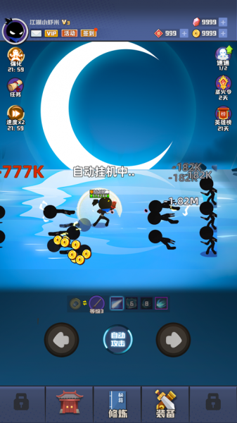 我比武特牛九游版