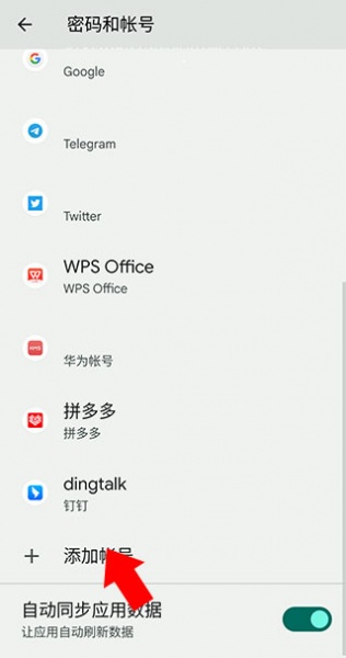 荣耀基础服务app