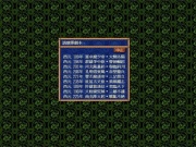 堂巴比伦汉化组移植的手游