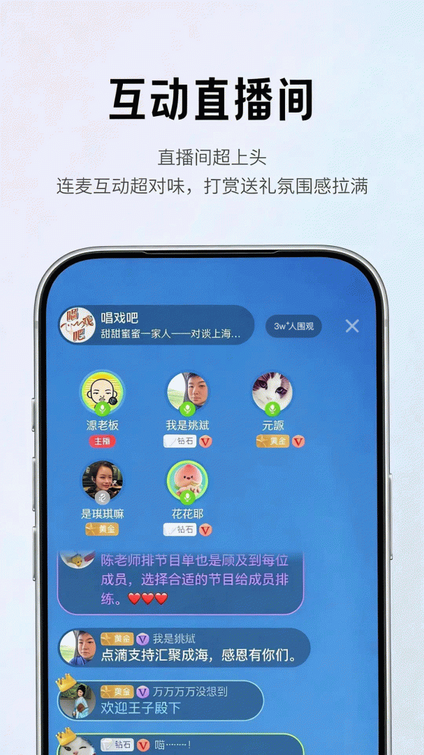 阿基米德电台版
