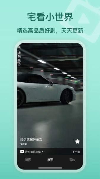 热点短剧(子时杂货铺)