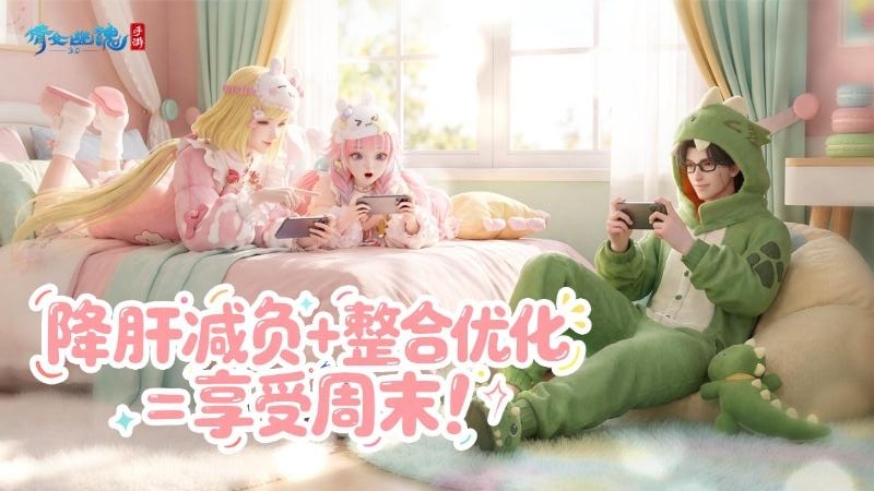 倩女幽魂vivo版