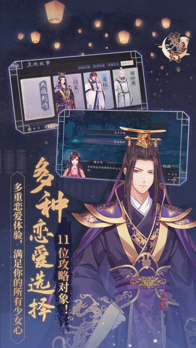 梦浮灯全剧情版