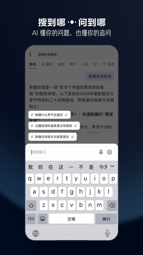 知乎小说